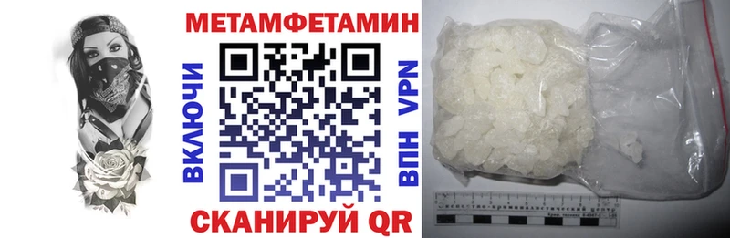 где купить наркоту Избербаш площадка какой сайт АМФЕТАМИН Premium