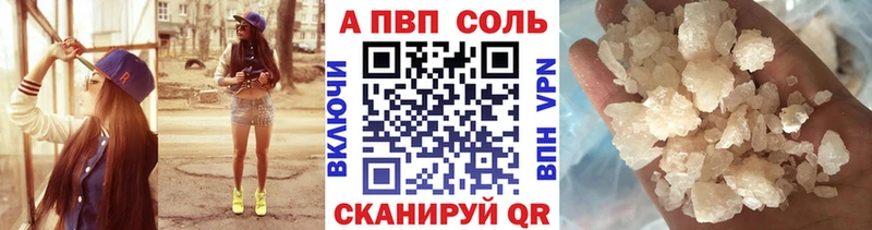 Alpha PVP СК  как найти наркотики  Избербаш 