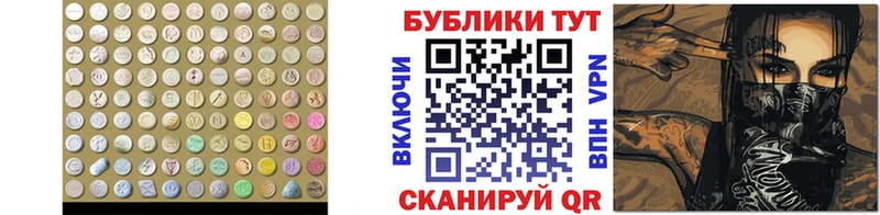 мега как войти  магазин    Избербаш  ЭКСТАЗИ DUBAI 
