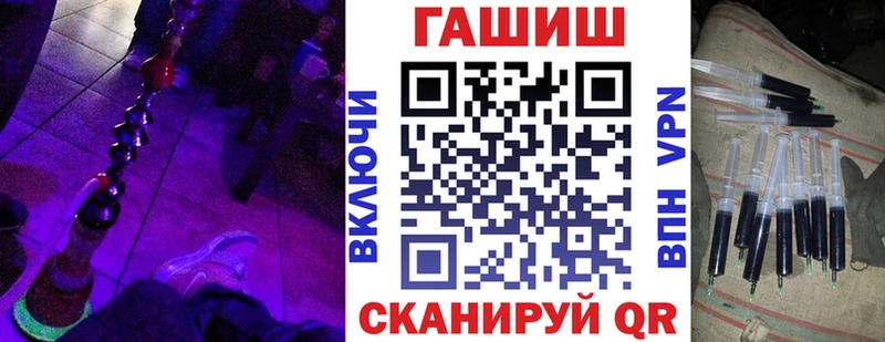 МЕГА ССЫЛКА  Избербаш  ГАШИШ VHQ 