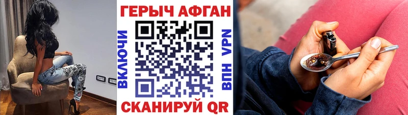 Героин афганец  Избербаш 