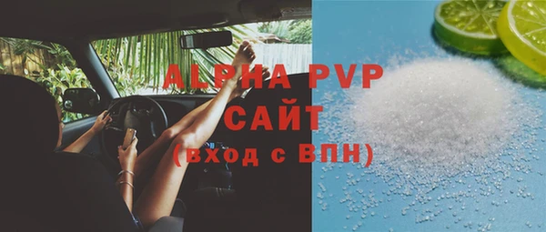 соль ск Балабаново