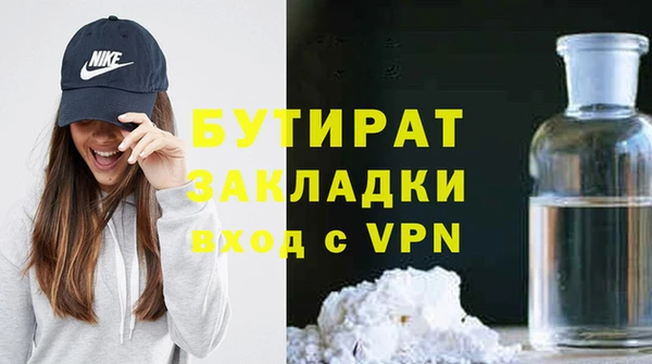 дмт Балахна
