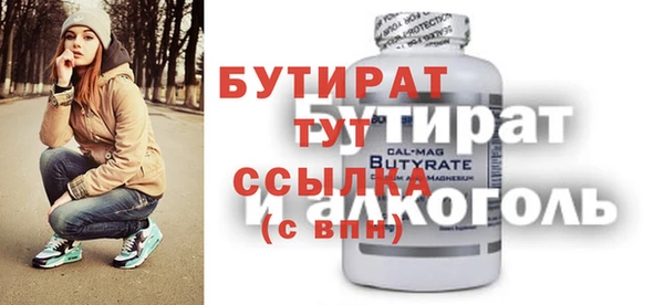 дмт Балахна