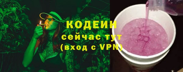 ALPHA-PVP Елизово