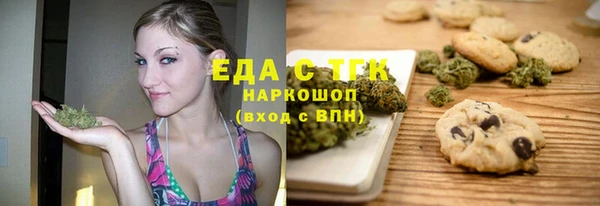 spice Баксан