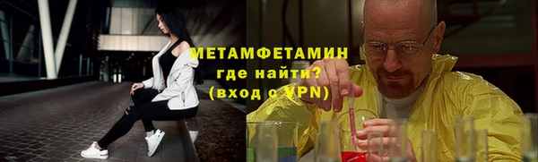 соль ск Балабаново