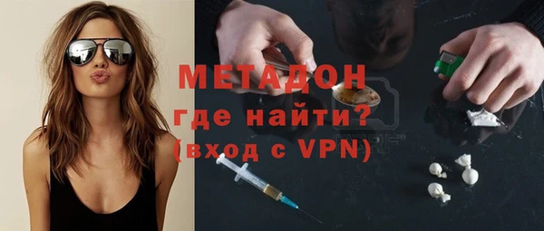 MDMA Армянск