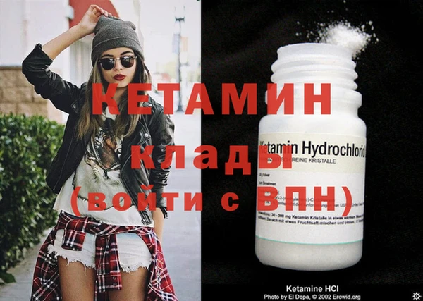дмт Балахна