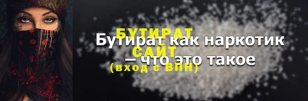 альфа пвп Заводоуковск