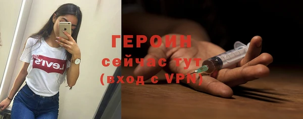 соль ск Балабаново
