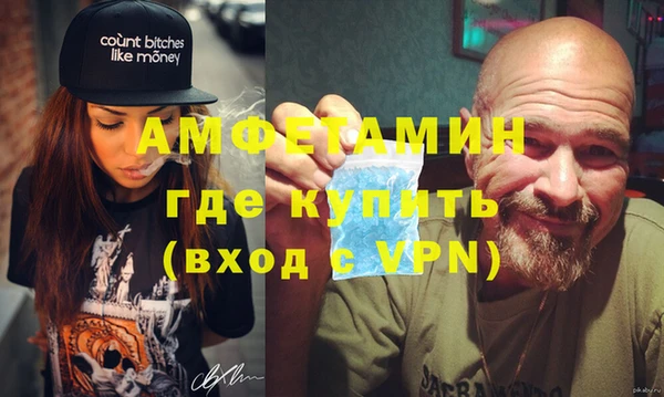 spice Баксан