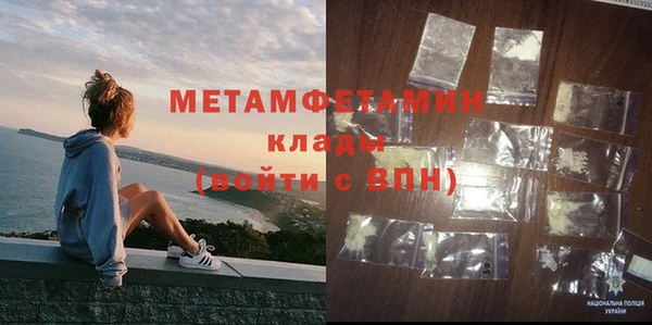 соль ск Балабаново