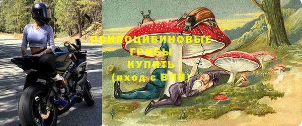наркотики Арсеньев