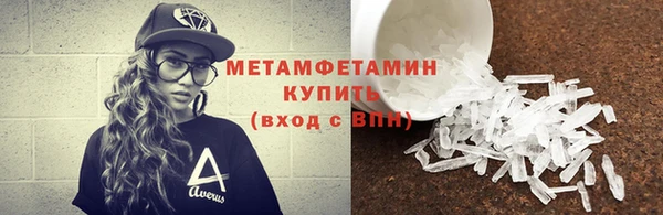 дживик Елабуга