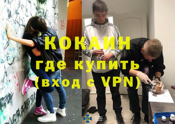 соль ск Балабаново