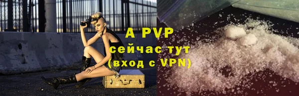 соль ск Балабаново
