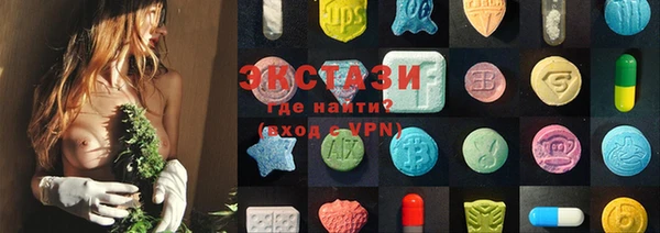 соль ск Балабаново