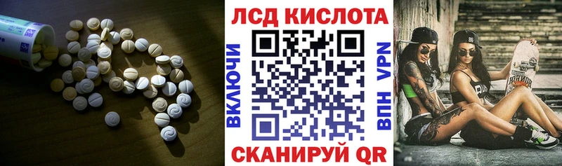 LSD-25 экстази ecstasy  Избербаш 