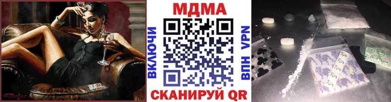 MDMA Molly  Избербаш 