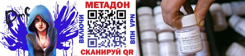 OMG как зайти  Избербаш  Метадон methadone 