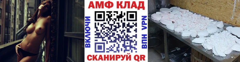 Метамфетамин витя  даркнет сайт  Избербаш 