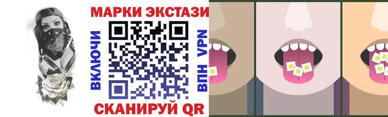 Марки 25I-NBOMe 1500мкг blacksprut зеркало Избербаш