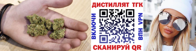 Дистиллят ТГК концентрат  Избербаш 